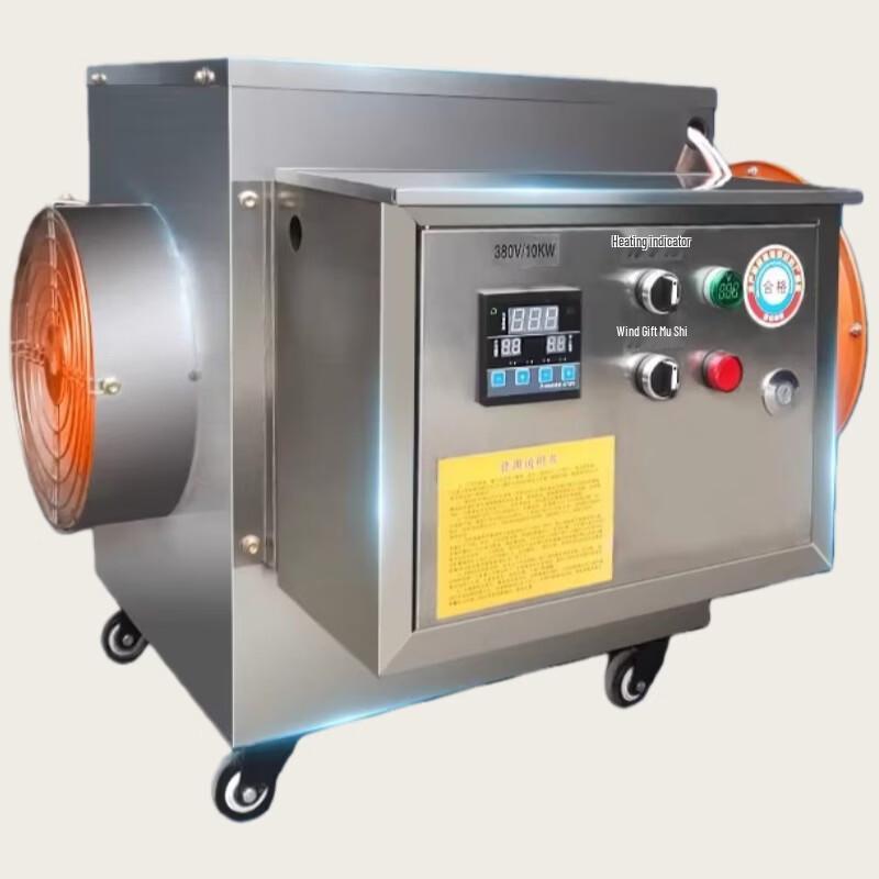 Industrial Electric Fan Heater