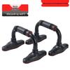 S-Shaped Push-Up Stand for Men - Arm, Chest, and Abdominal Muscle Trainer Fitness Equipment