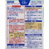 [Third-class OTC Drug] Perforated Salonpas Ae 80 Sheets