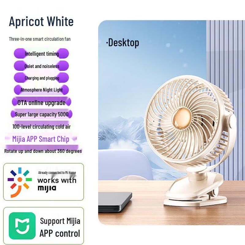 Portable Quiet USB Rechargeable Clip-on Desk Fan F11