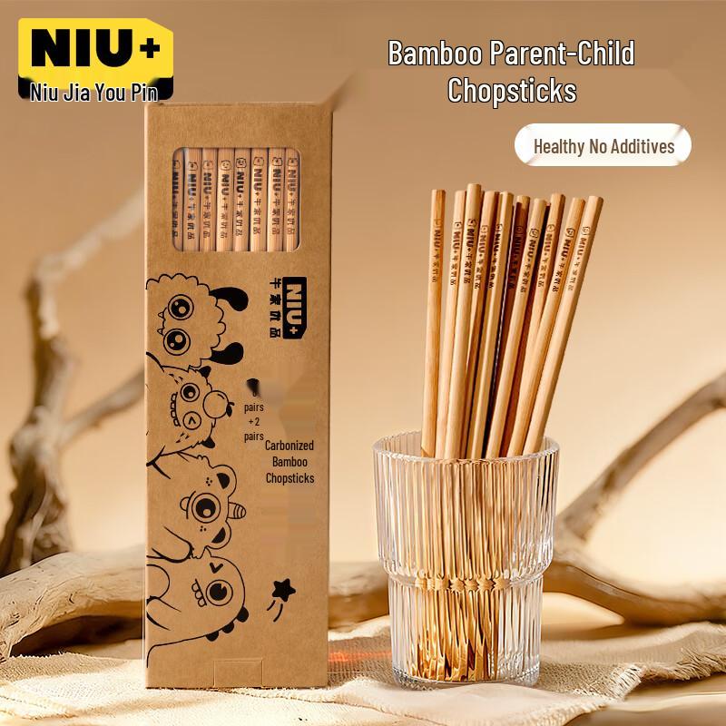 

Family Carbonized Bamboo Chopsticks - 10 Pairs