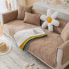 Dutch Velvet Solid Color Sofa Towel Anti-slip Washable Slipcover Jacquard Plantain Leaf Style Settee Furniture Cushion Cover