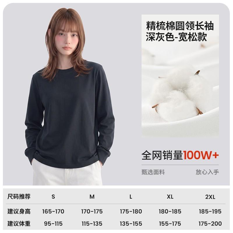 230GSM Heavyweight Cotton Long Sleeve T-Shirt Men Women Loose Fit Round Neck Basic Top