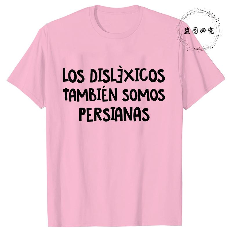 Spanish Humor Men's T-shirts People with Reading Disabilities Are Also Blind Shirt Short Sleeve Tees Unisex Summer Fashion Tops