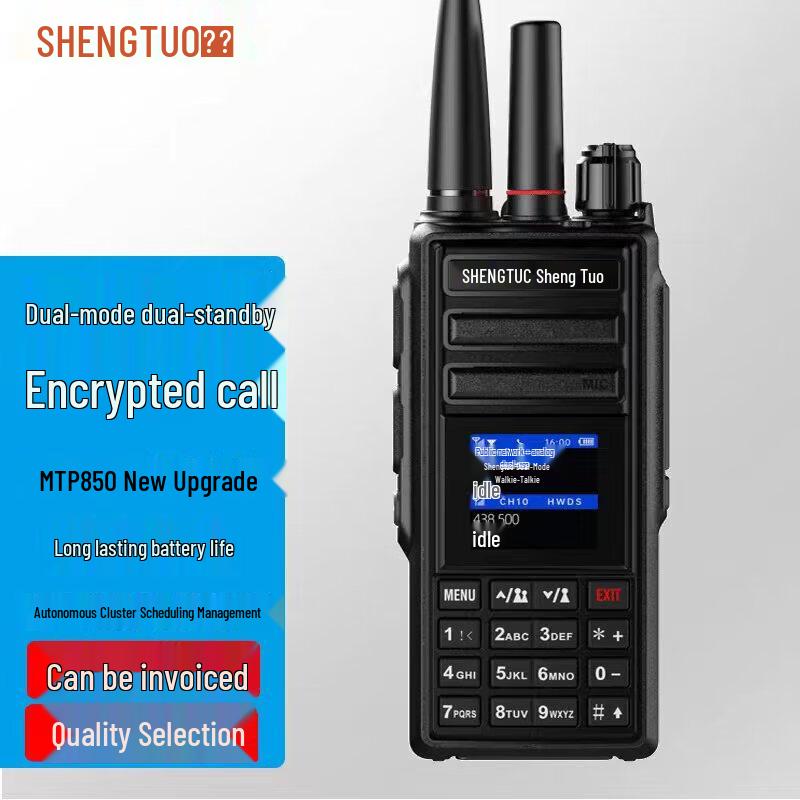SHENGTUO MTP-850 Dual-Mode Public Network Two-Way Radio (CN version)