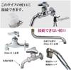 Sugarello Faucet Extension Kitchen Faucet Flexible Extension Faucet Hose with Easy Water Saving Hose, Part, Pipe, Pipe, Adapter, Installation, 30%