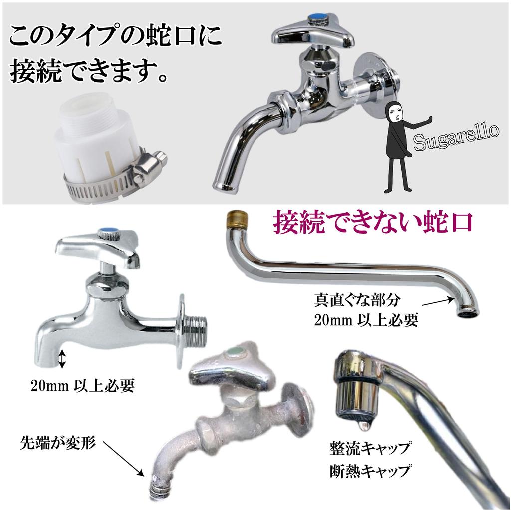 Sugarello Faucet Extension Kitchen Faucet Flexible Extension Faucet Hose with Easy Water Saving Hose, Part, Pipe, Pipe, Adapter, Installation, 30%