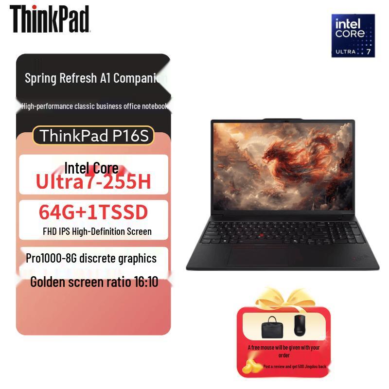Lenovo ThinkPad P16s Gen 4 16-inch AI Laptop (CN version)