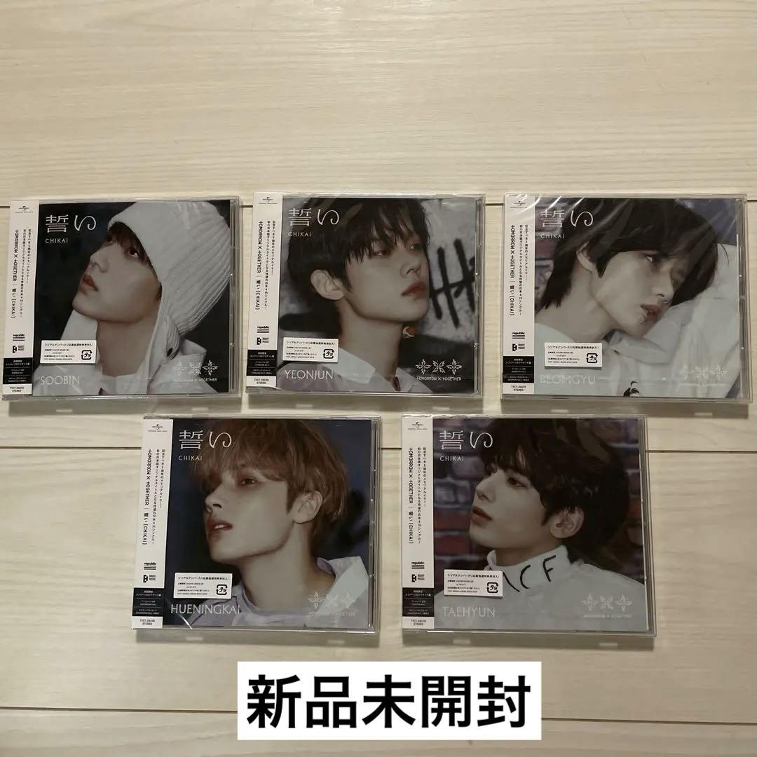 

[USED] TXT Chikai Solo Jacket Complete