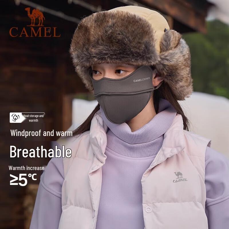 Camel Winter Outdoor Windproof Warm Face Mask