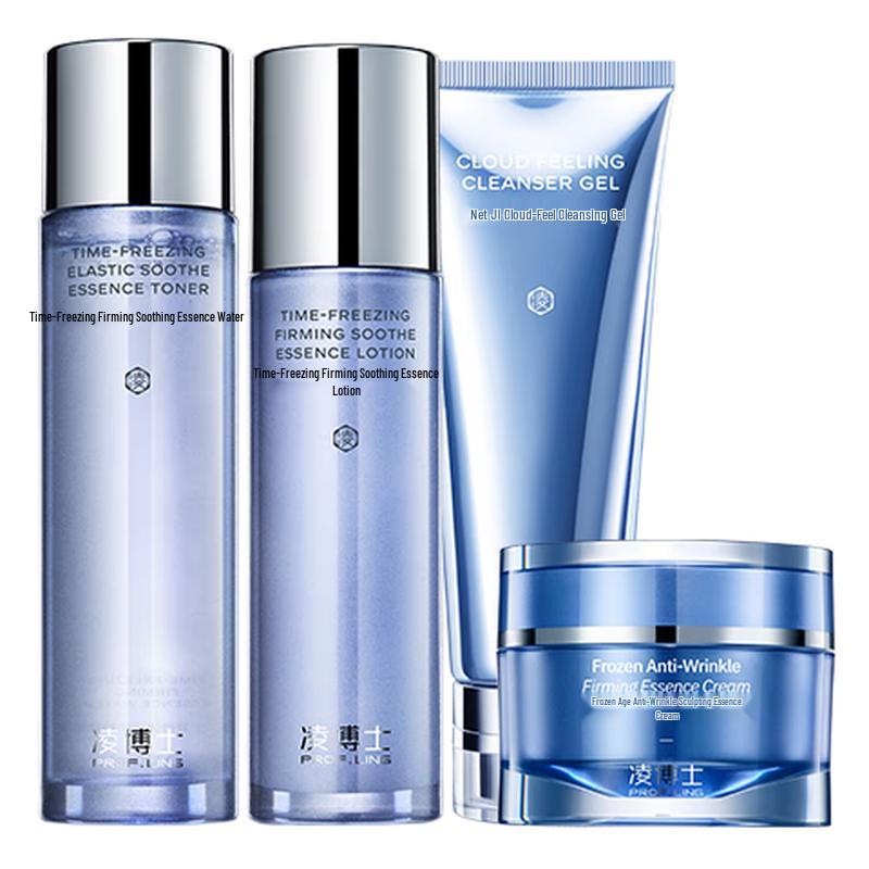 

Dr. Ling Youth Firming Skincare Set