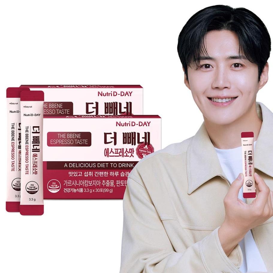 [Nutri D-DAY] Diet The Bbene (30 Pouches) Americano / Hazelnut / Espresso, Garcinia For Weight & Body Fat Reduction