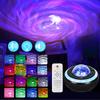 The Highly Atmospheric Laser Vortex Starry Sky Lamp, Accompanied by Bluetooth Audio, Makes the Starry Sky In the Room Extremely