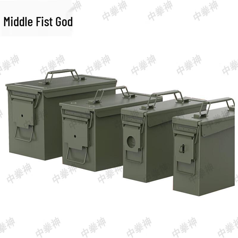 Zhong Quan Shen Explosion-proof Metal Storage Box