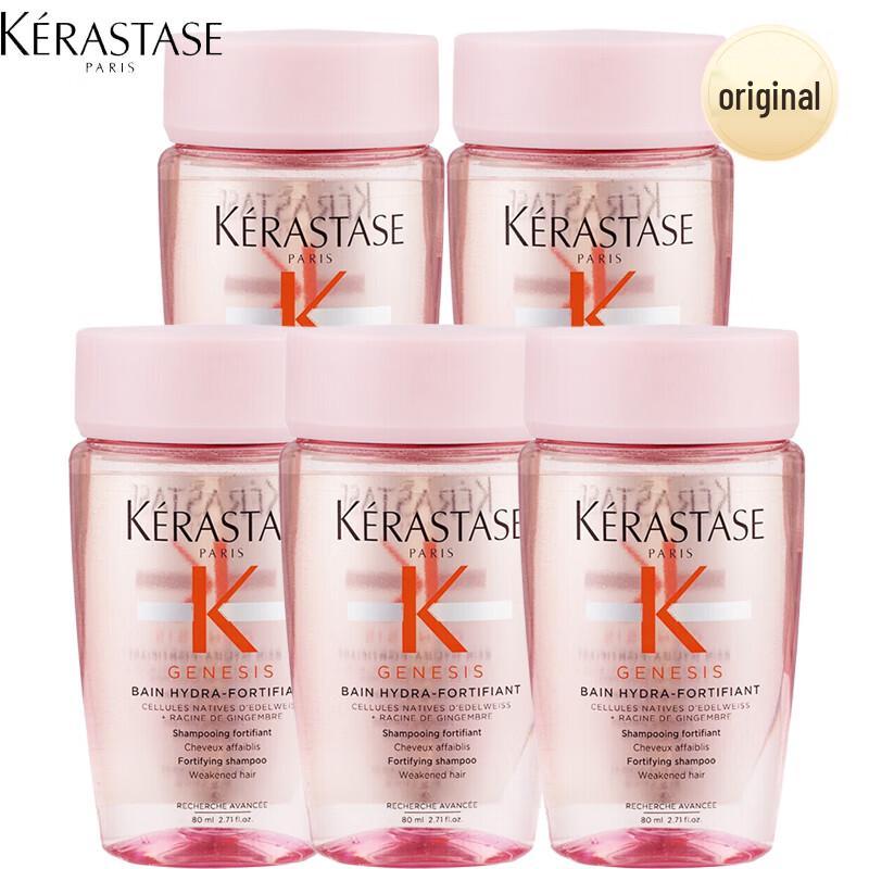 

Kerastase Fusio-Dose Concentre Шампунь Набір для подорожей