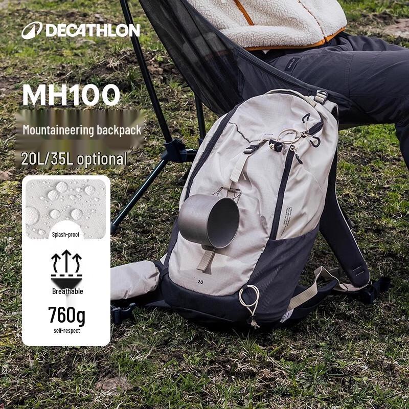 Туристический рюкзак Decathlon MH100 20L