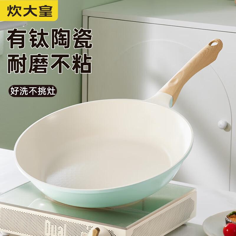 COOKER KING 28cm Titanium Ceramic Non-Stick Frying Pan