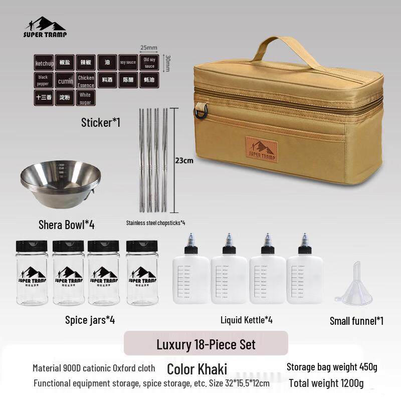 Super Wanderer Outdoor Picnic & Seasoning Kit 32*15.5*12cm