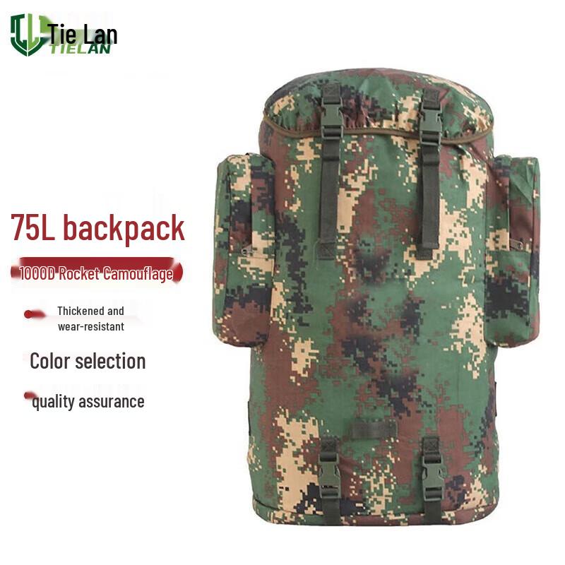 Tielan 01b 75L Camouflage Backpack