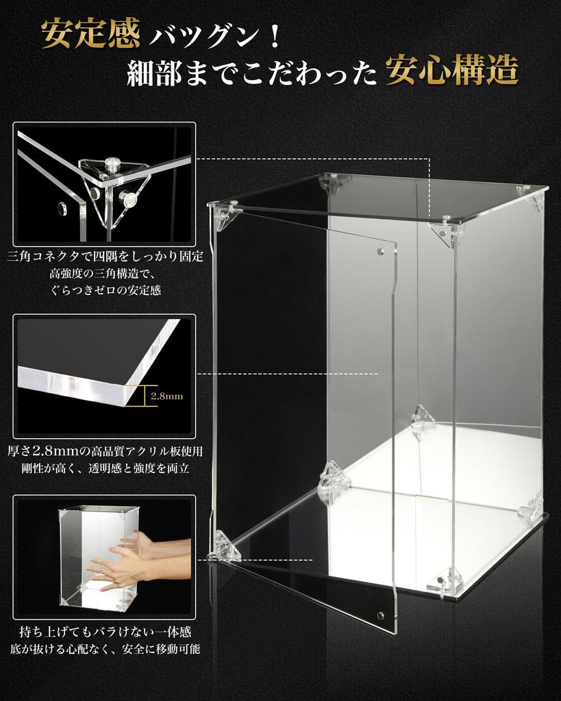 TITIROBA Figure UV Magnetic Front Collection Includes Cleaning Easy Assembly W X 20cm D X 30cm Mirrored Base Mirrored Case, Acrylic, Protection, Door,