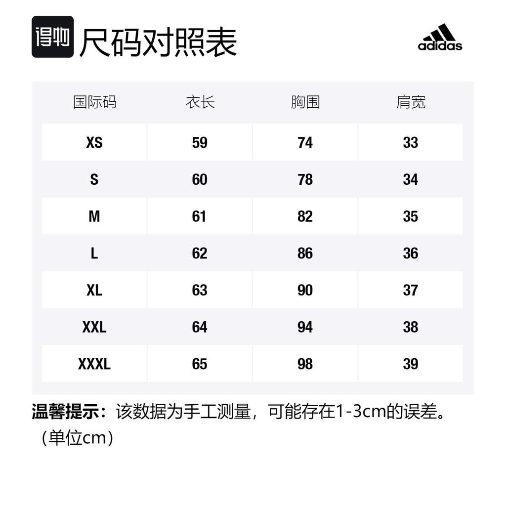 adidas T Shirt Asia Version Men's White FN1736-