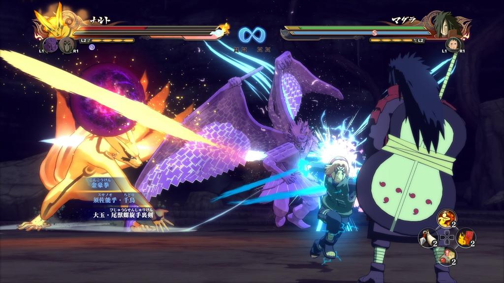 NARUTO Shippuden Ultimate Ninja Storm 4 - PS4