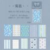 20sheets/1lot Kawaii Scrapbook Stickers Weaving Dreams and Reflecting Flowers Junk Journal Gold Planner Stationery Decorative
