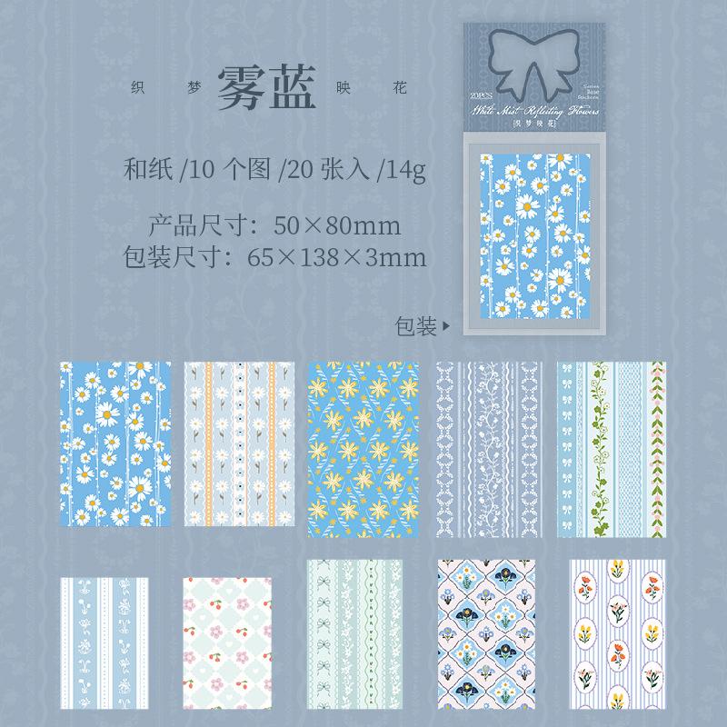 20sheets/1lot Kawaii Scrapbook Stickers Weaving Dreams and Reflecting Flowers Junk Journal Gold Planner Stationery Decorative