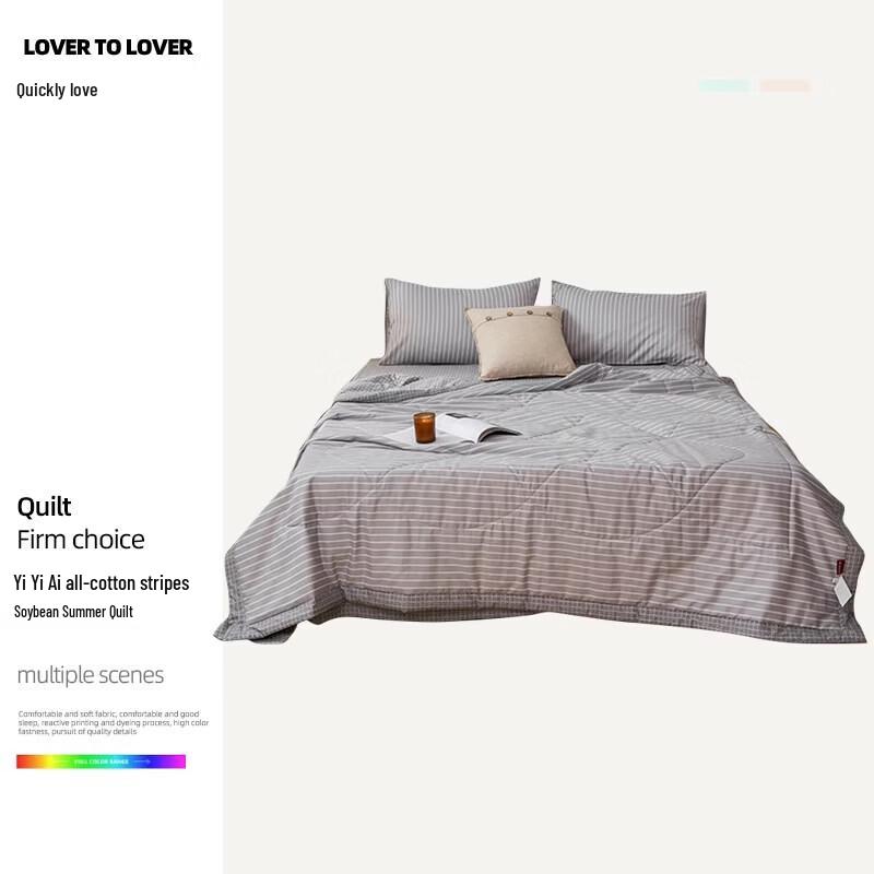 Yiyiai All-Cotton Striped Soy Summer Quilt