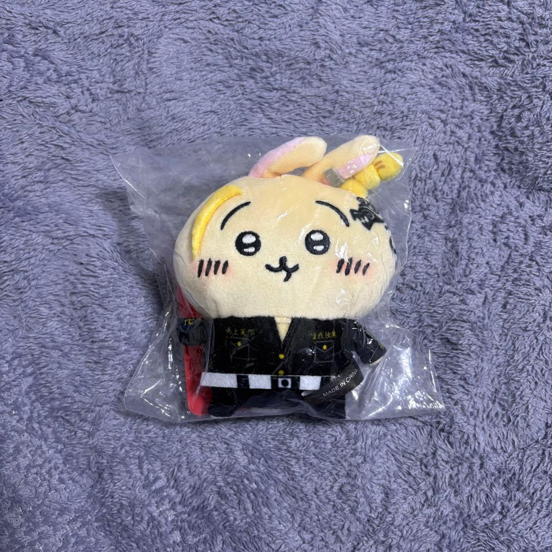 Tokyo Revengers Rabbit Mascot Chain