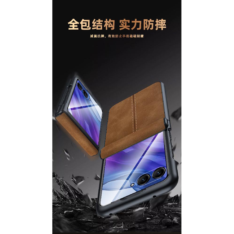 Suitable for Motorola Razr50ultra Phone Case, Middle-axis Hinge MOTO2025 Protective Cover, Anti-fingerprint