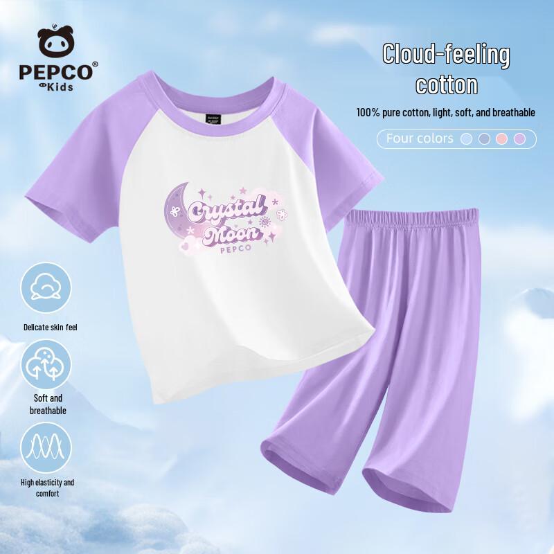 

Piggy Bannar Girl s 2025 Summer Cotton Pajama Set 120