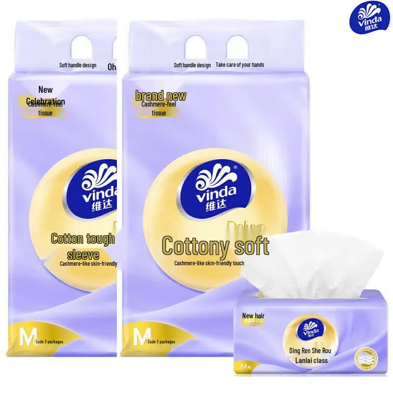 Vinda 3-Ply Facial Tissue