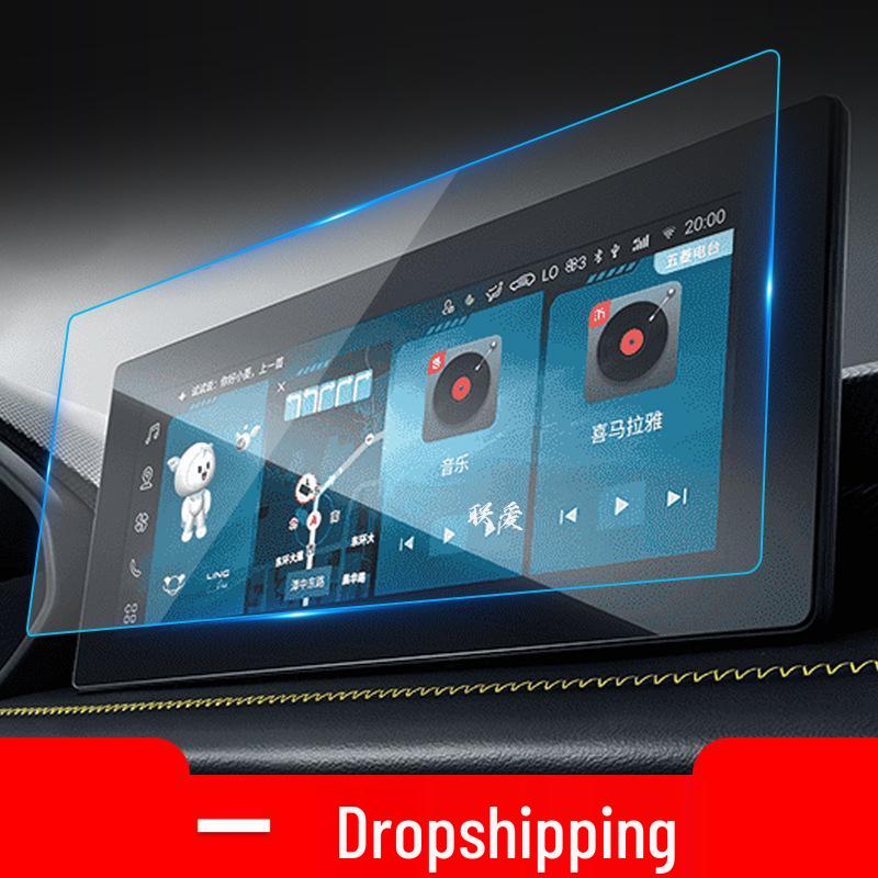 Wuling Starlight Tempered Screen Protector for Yangguang E5 Console