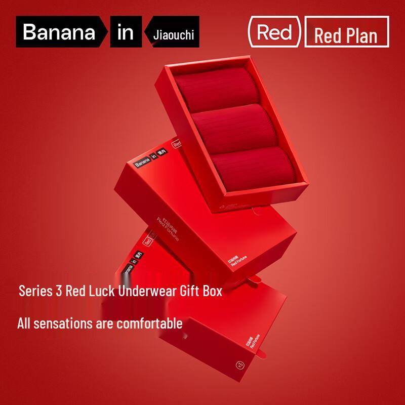 Женские антибактериальные трусы Bananain Red Plan 7A (3-Pack) L