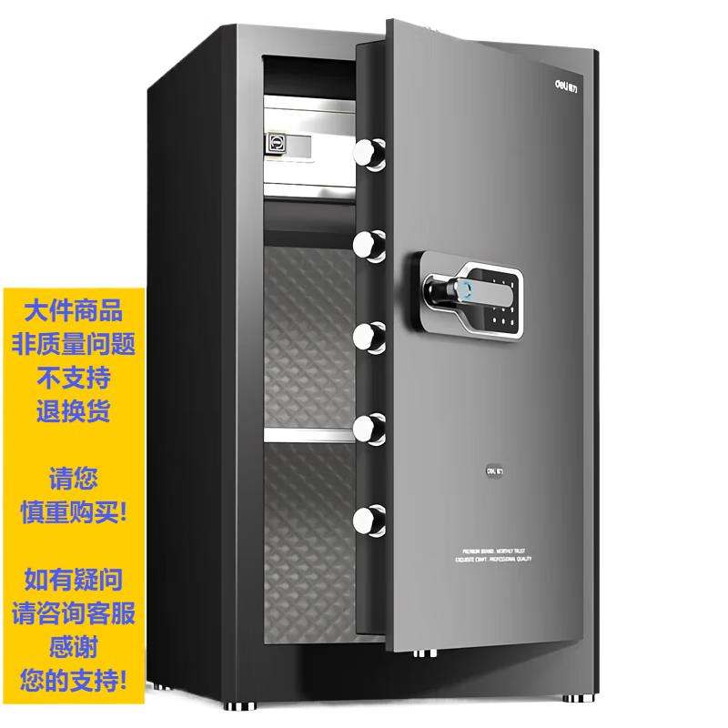 Deli Fingerprint Password Safe