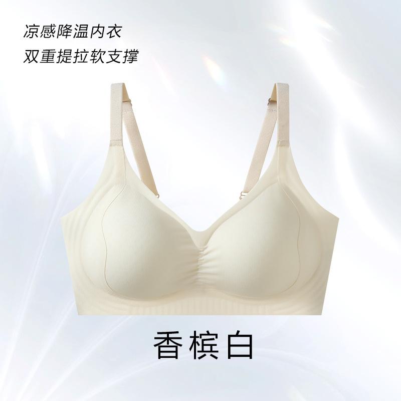 Jelly strip soft support seamless underwear thin breathable skin-friendly no steel ring gathering anti-sagging breast bra