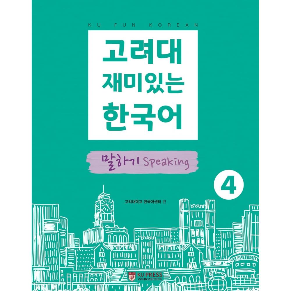 

Центр публикаций Корейского университета Корейский университет Fun Korean 4 Speaking