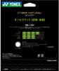 YONEX Cyber Natural Sharp Mint Soft Tennis 11m String, 11m, CSG550SP, Length