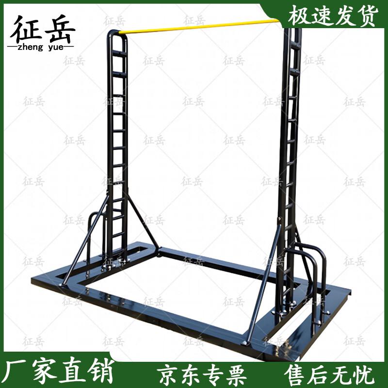 Zhenyue Mobile Pull-up Bar
