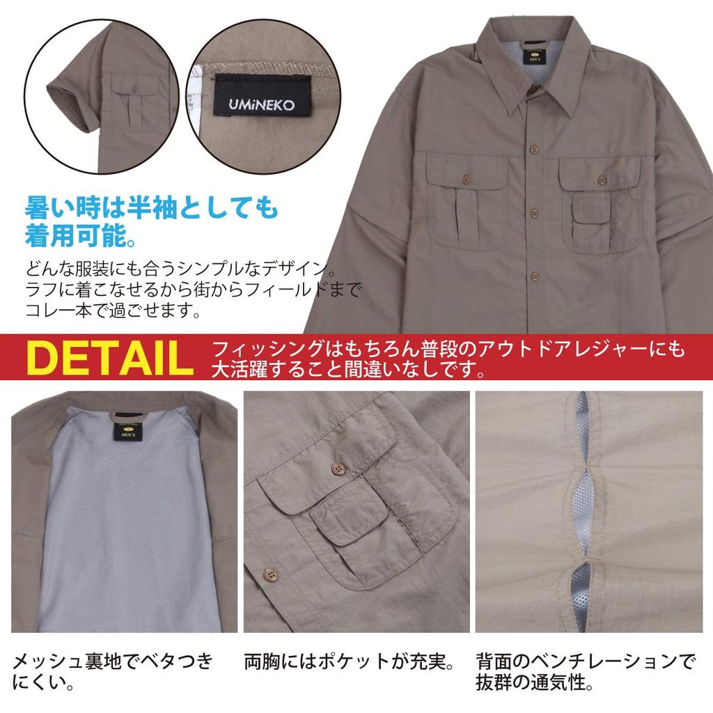 Umineko Outdoor Trockenflussfischen Größe XL Herrenhemd, Abnehmbar, Schnelltrocknend, Kühlend, Tragen, Grau,
