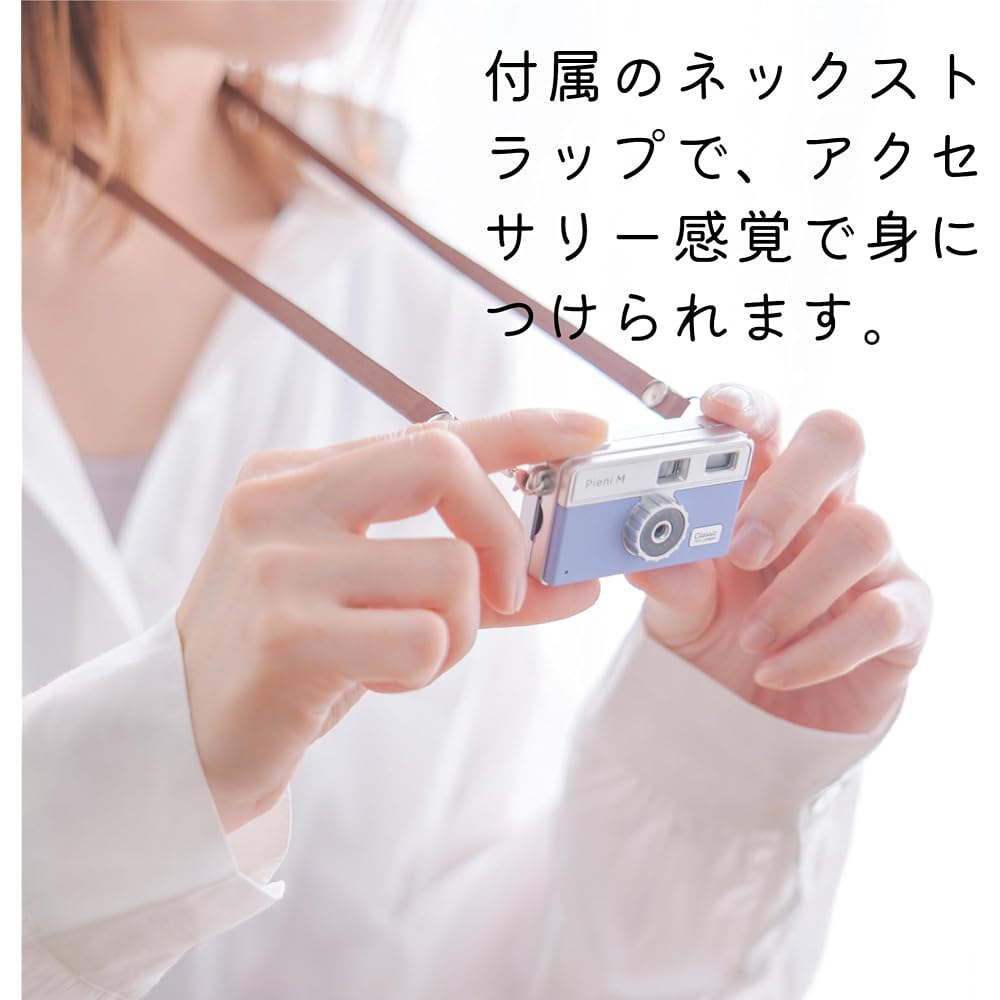 [Amazon.co.jp Exclusive] Kenko Pieni M Compact Digital Camera, Grayish Blue, Keychain Set, 1.22 Megapixel, Photo and Video Recording Capable, LCD Scre