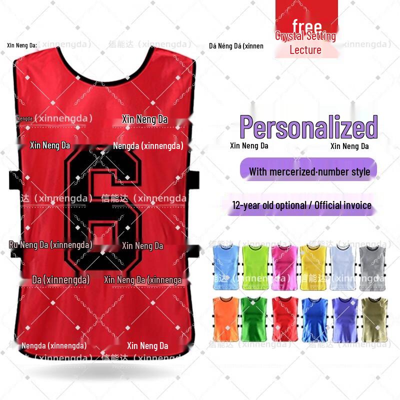 Xinnengda Sports Numbered Training Vest