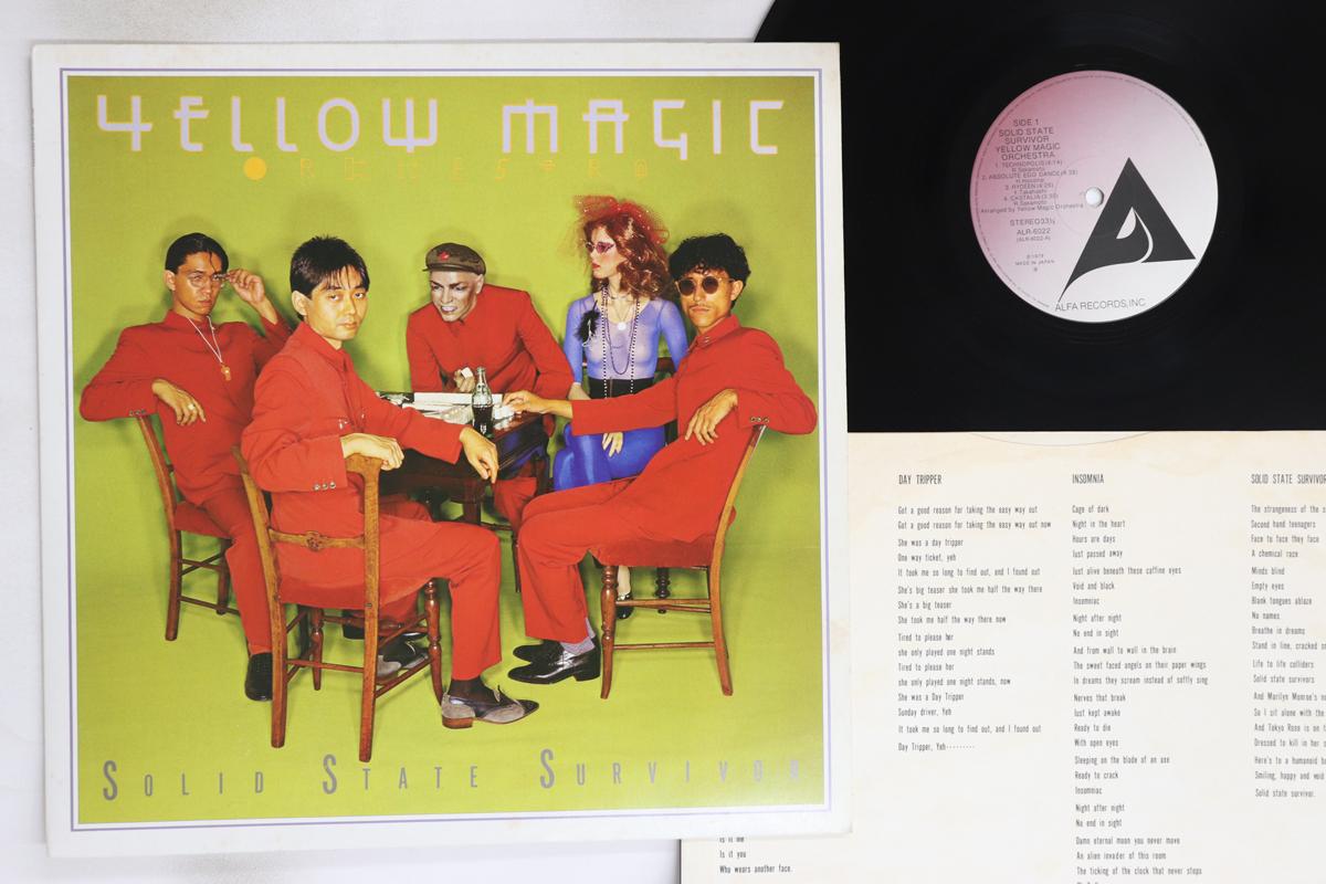 

LP Record YELLOW MAGIC ORCHESTRA - Solid State Survivor ALR6022 ALFA 1980 Japan Japanese Pop/Rock Used