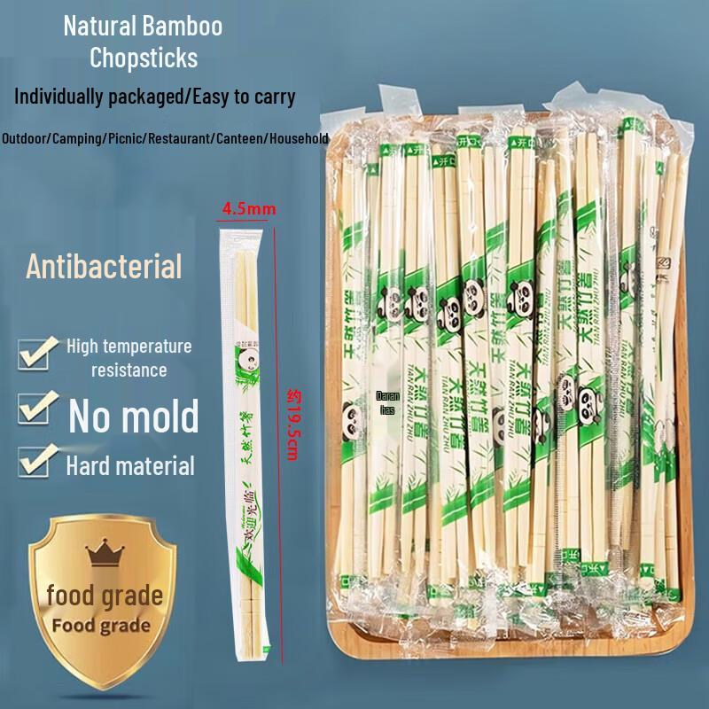Homeglen Individually Wrapped Bamboo Disposable Chopsticks
