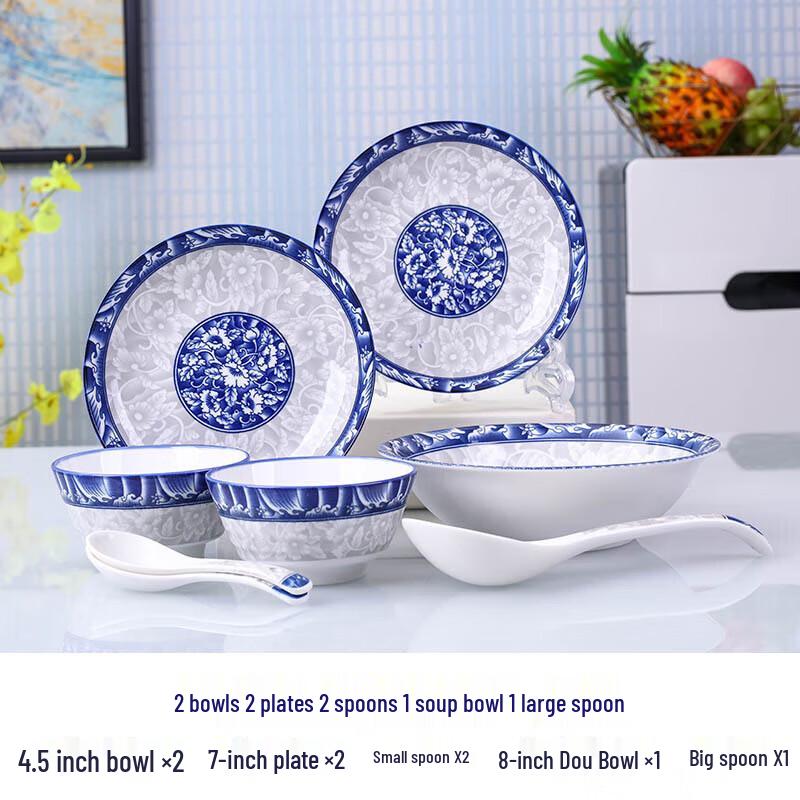 Xiyao Blue and White Porcelain Dinnerware Set