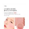 I'M MEME - My Custom Blush - 6 Colors