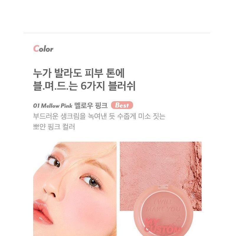 I'M MEME - My Custom Blush - 6 Colors