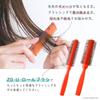 ZO U Roll Brush Hairbrush for Beauty Barber and Hair Salons in (Thin) Thin/Thick Salons, Shops, [Made Japan]