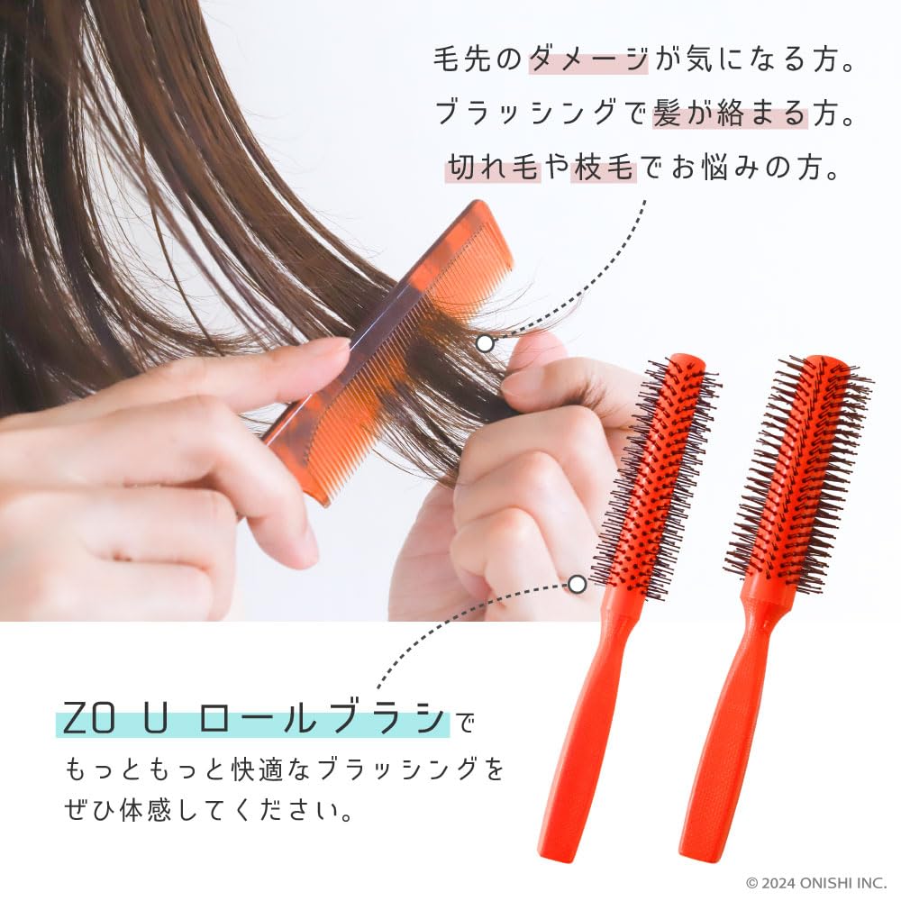 ZO U Roll Brush Hairbrush for Beauty Barber and Hair Salons in (Thin) Thin/Thick Salons, Shops, [Made Japan]